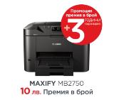 Canon Maxify MB2750 All-in-one, Fax, Black