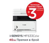 Canon i-SENSYS MF633Cdw Printer/Scanner/Copier