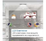 Bosch KIR41VFE0 SER4 BI fridge, F, 122.5 x 56 cm, 204 l, 35 dB,  MultiBox XXL, EcoAirflow, LED lighting, SuperCooling, Energy Efficiency: E