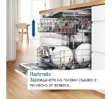 Bosch SBV6ZCX05E SER6 Intelligent dishwasher fully integrated, B, Zeolith, 865mm height, 9,0l, 14ps, 8p/5o, 40dB(B), Silence 41dB,  3rd basket, Extra Clean Zone, TimeLight, HC, interior light