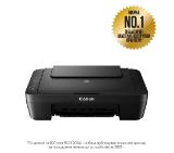 Canon PIXMA MG2550S All-In-One, Black