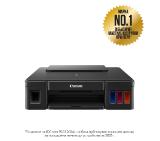 Canon PIXMA G1410