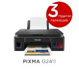 Canon PIXMA G2411 All-In-One, Black