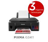 Canon PIXMA G3411 All-In-One, Black