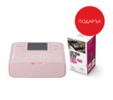 Canon SELPHY CP1300, pink + Canon Ink/Paper kit PCC-CP400 + KC-36IP + KC-18IL
