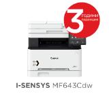 Canon i-SENSYS MF643Cdw Printer/Scanner/Copier
