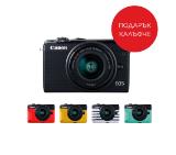 Canon EOS M100, black + EF-M 15-45mm f/3.5-6.3 IS STM + Canon Face Jacket EH31-FJ Border Blue