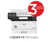 Canon i-SENSYS MF446x Printer/Scanner/Copier