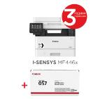 Canon i-SENSYS MF446x Printer/Scanner/Copier + Canon CRG-057