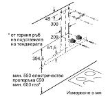 Bosch DWB98JQ50 SER6; Premium; Chimney hood 90cm A+, max 843 m3/h, 55 dB, Box design, AirSensor, inox filters