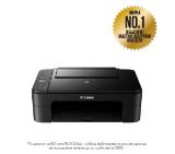 Canon PIXMA TS3350 All-In-One, Black