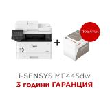 Canon i-SENSYS MF445dw Printer/Scanner/Copier/Fax + Canon Recycled paper Zero A4 (кутия)