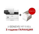 Canon i-SENSYS MF446x Printer/Scanner/Copier + Canon Recycled paper Zero A4 (кутия)