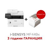 Canon i-SENSYS MF449x Printer/Scanner/Copier/Fax + Canon Recycled paper Zero A4 (кутия)