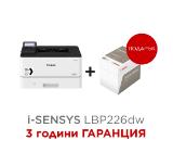 Canon i-SENSYS LBP226dw + Canon Recycled paper Zero A4 (кутия)