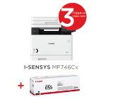 Canon i-SENSYS MF746Cx Printer/Scanner/Copier/Fax + Canon CRG-055 BK
