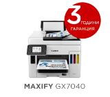 Canon MAXIFY GX7040 All-In-One, Fax, Black