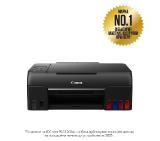 Canon PIXMA G640 All-In-One, Black