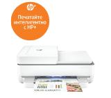 HP Envy Pro 6420e AiO Printer