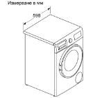 Bosch WNA13400BY SER4 Washing machine with dryer 8/5 kg, 1400 rpm, Energy efficiency E (only washing C), Spin efficiency B, 1400 rpm, Noise level 70 dB, Wash & Dry 60 min, Drum volume 63 l, White