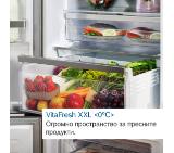 Bosch KIN86VFE0, SER4, Built-in fridge-freezer, NoFrost, E, 177,2 cm, 260 l (184+76), 35 dB(B), VitaFresh XXL <0°C>, EcoAirflow, display, BigBox, sliding hinge