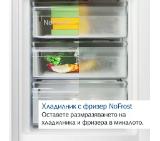 Bosch KFF96PIEP, SER8, French-door fridge-freezer, NoFrost, E, 183/91/71, 573 l(402+171), 39 dB(C), 1 VitaFresh 0° drawer - Fish and meat, 2 Vitafresh pro 0°C drawers, Water dispenser- direct conn.water-tap, Automatic ice cube maker