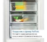 Bosch KGN39LBCF, SER6, FS fridge-freezer NoFrost, C, 203/60/66cm, 363l(260+103), 35dB(B), VitaFresh XXL, 0° drawer, Metal Backwall with Multi Airflow,  Flex Interior, Intelligent Inverter Technology, Black ColorGlass, HC ready