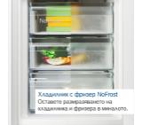 Bosch KGN39VIBT SER6 FS fridge-freezer NoFrost, C, 203/60/66cm, 363 l (260+103), 35 dB(B), VitaFresh XXL, 0° drawer, Metal Backwall with Multi Airflow,  Flex Interior, Intelligent Inverter Technology, Black ColorGlass, HC ready