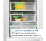 Bosch KGN39VIBT SER6 FS fridge-freezer NoFrost, C, 203/60/66cm, 363 l (260+103), 35 dB(B), VitaFresh XXL, 0° drawer, Metal Backwall with Multi Airflow,  Flex Interior, Intelligent Inverter Technology, Black ColorGlass, HC ready