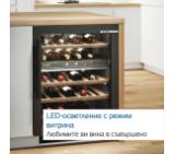 Bosch KUW21AHG0 SER6 Wine cooler with glass door, G, 82.0 cm x 60.0 cm x 56.0 cm, Number of shelves - 5, Capacity for bottles of 750 ml - 44, Number of temperature zones - 2, Temperature range (° C) - 5-20 ° C, 38 dB (A)