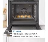 Bosch HBG6764B1, SER8, Built-in oven 4D HotAir, Pyrolysis, PerfectBake, PerfectRoast