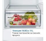 Bosch KIL42VFE0 SER4;Built-in refrigerator with freezer compartment, E, 122.5/56/55cm, 187l(172+15), 35dB, EcoAirflow, MultiBox XXL, SuperCooling