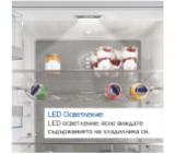 Bosch KIR31VFE0 SER4 BI fridge, 102.1 x 54.1 x 54.8 cm, 165 l, 35 dB, MultiBox XXL, EcoAirflow, LED lighting, SuperCooling, Energy Efficiency: E