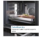 Bosch HMG778NB1 SER8; Semi-built-in, Combination oven with microwaves, 60 x 60 cm, 67 l, 4D Hotair, Hotair Gentle, Microwave Boost Function, Pyrolytic+Hydrolytic, Digital control ring, Black