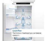Bosch KIV86NSE0 SER2 BI fridge-freezer, LowFrost, E, 177,2 x 54.1 cm, 267l(183+84), 35dB, Eco Airflow, BigBox, sliding hinge