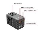 Verbatim UTA-06 GaN III Universal Travel Adapter with 2 x USB-C PD 100W & QC 4+ / 2 x USB-A QC 3.0