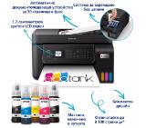 Epson EcoTank L5310 WiFi MFP