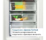 Bosch KGN394ICF, SER6, FS fridge-freezer NoFrost, C, 203/60/66cm, 363l(260+103), 35dB(B), IC, VitaFresh XXL, 0° drawer, display, Metal Backwall with Multi Airflow, Flex Interior, Intelligent Inverter Technology, inox EasyClean