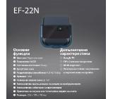 Epson EF-22N