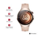 Huawei Watch 5, Soc-L29L, Stellar Beige + Huawei FreeBuds 6i White