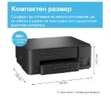 Brother DCP-T430WYJ1 Inkbenefit Plus Multifunctional