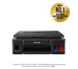 Canon PIXMA G3410 All-In-One, Black + Canon GI-490 BK