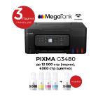 Canon PIXMA G3480 All-In-One, Black + Canon GI-41 BK