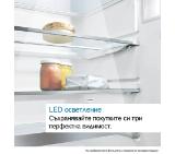 Bosch KBN96ADD0, SER6, BI fridge-freezer XXL, NoFrost freezer, D, 193,5x70,8cm, 382l(284+98), 33dB(B), IC, VitaFresh XXL 0°, EcoAirflow, bottle shelf, Door Open Alarm, fan, HC, soft close flat hinge