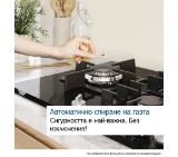 Bosch PPP6A6I40, SER6, Gas hob, 4 zones, 9 power levels, FlameSelect new, Easy cleaning, metal knobs, black, flush, 60cm