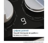 Bosch PRP6A6H40, SER8, Gas hob, 4 zones, 9 power levels, FlameSelect new, Smart Hood Automatic, Touch control, Easy cleaning, illuminated metal knobs, display, black, Front-bevel, HC, 60cm