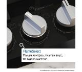 Bosch PPH6A6I10, SER6, Gas hob, 4 zones, Wok burner, 9 power levels, FlameSelect new, Easy cleaning, metal knobs, black, flush, 60cm