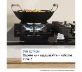 Bosch PNK6B6K40, SER4, Gas hob, 4 zones, Wok burner, 9 power levels, FlameSelect new, Easy cleaning, metal knobs, black, 60cm