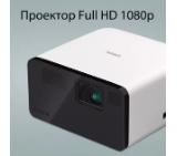 Epson EF-21W + Sunne Universal Ceiling Projector Bracket, max. 20kg, extension