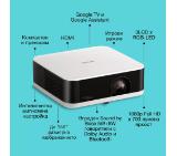 Epson EF-61W + Sunne Universal Ceiling Projector Bracket, max. 20kg, extension